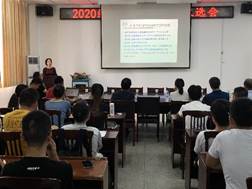太阳集团城网站2018