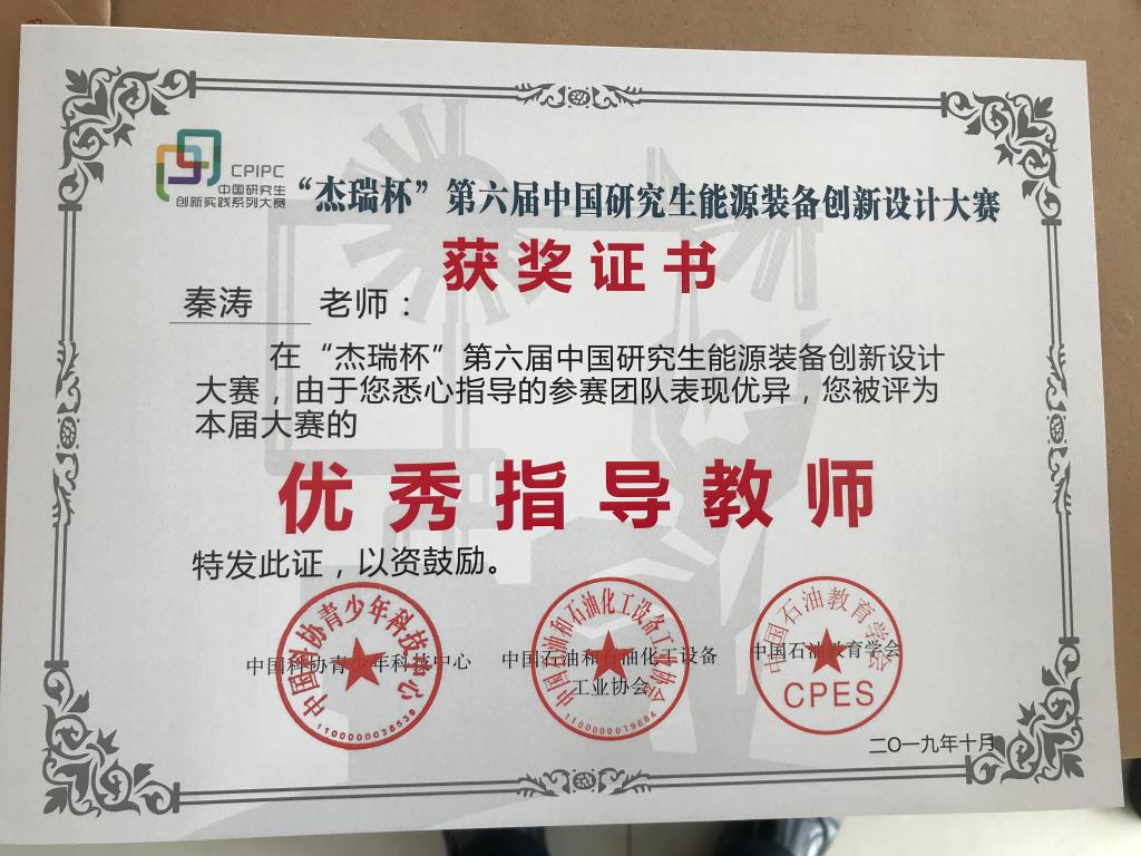 太阳集团城网站2018