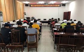 太阳集团城网站2018