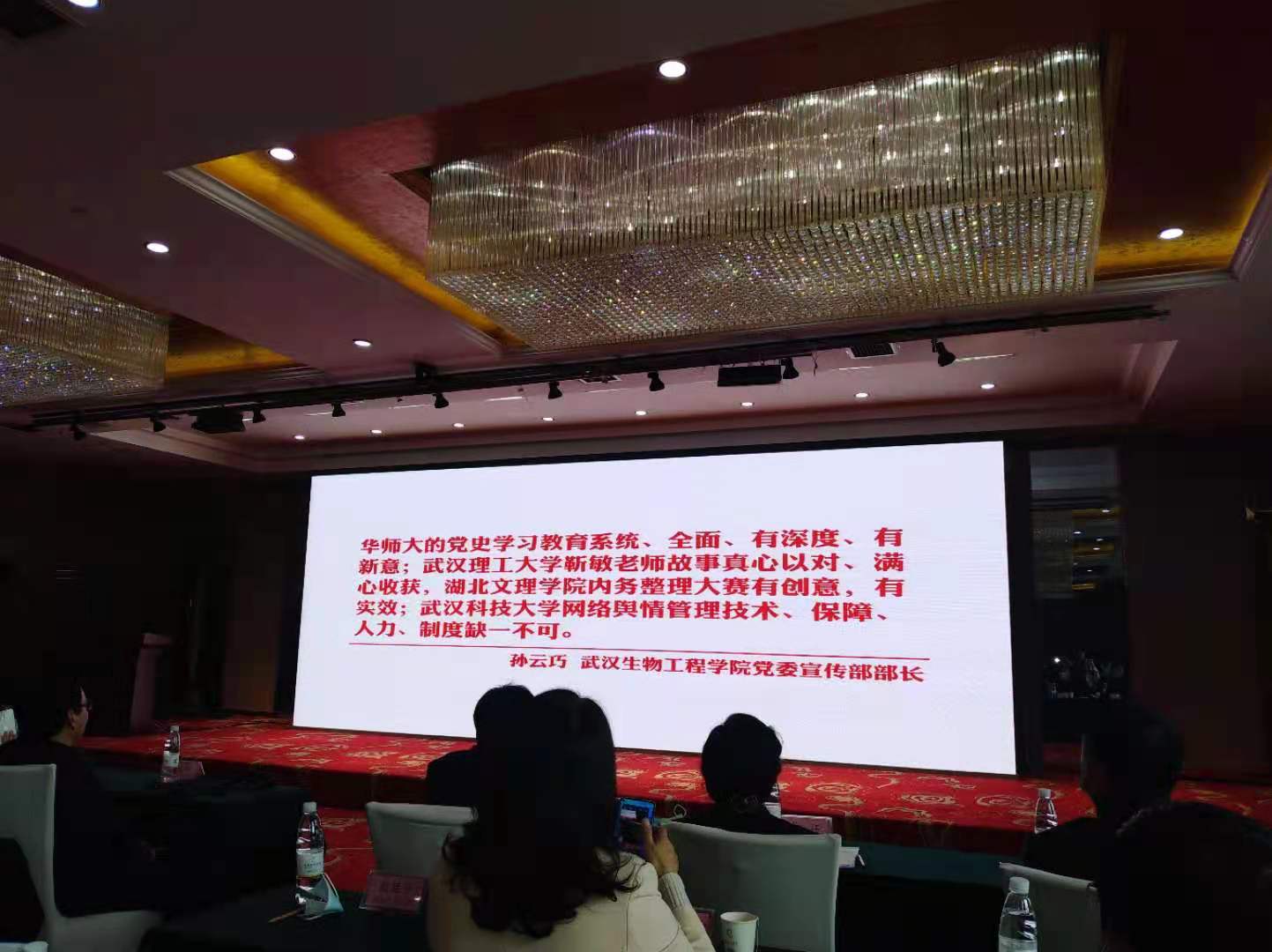 太阳集团城网站2018