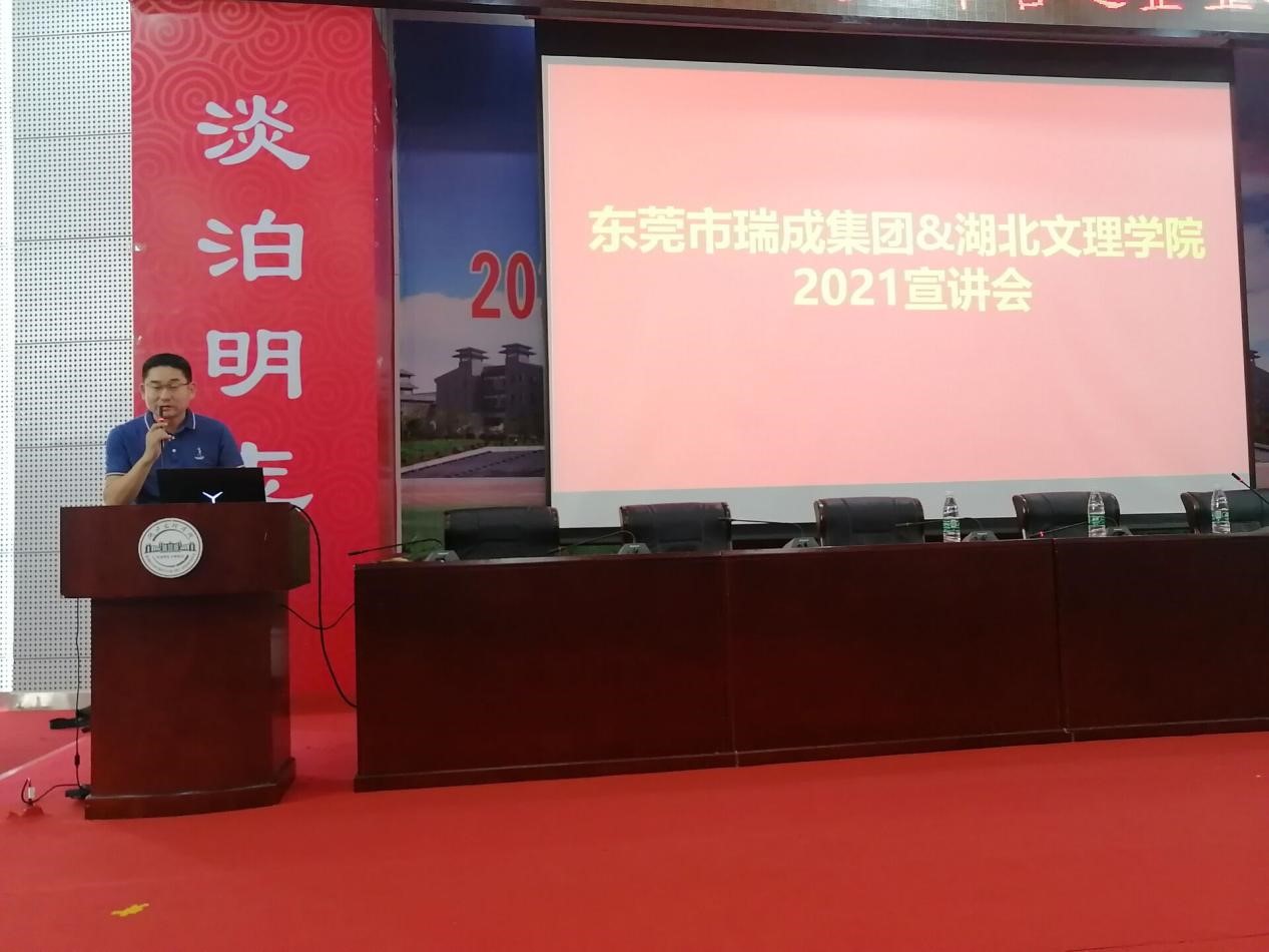 太阳集团城网站2018