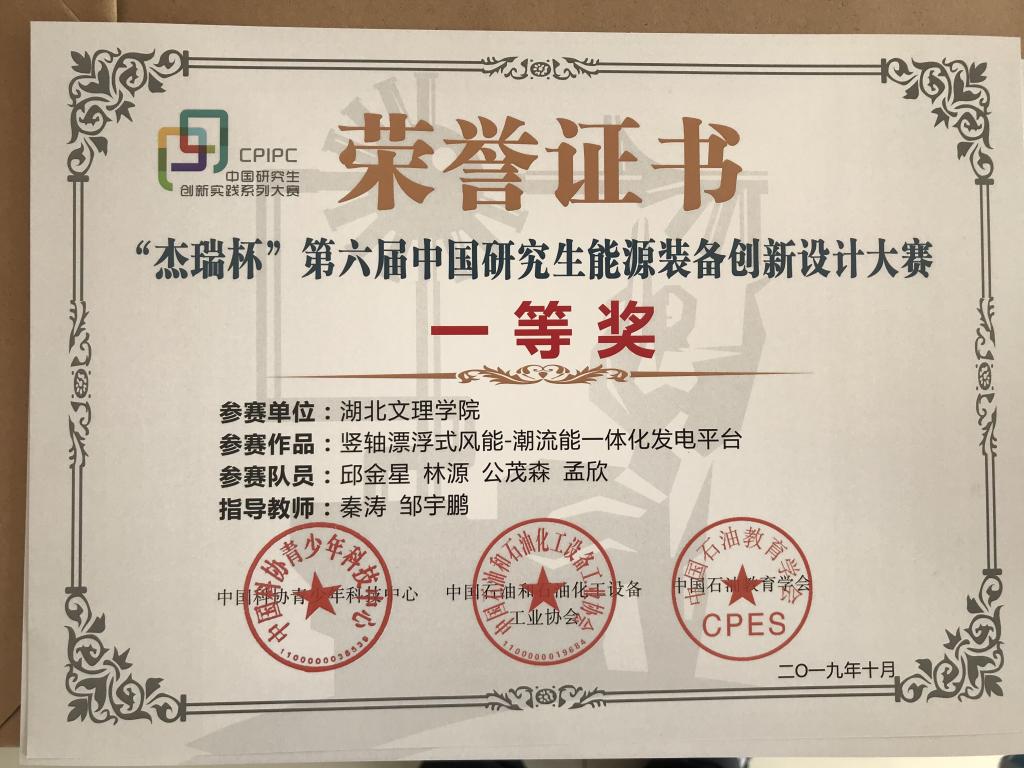 太阳集团城网站2018