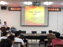 太阳集团城网站2018