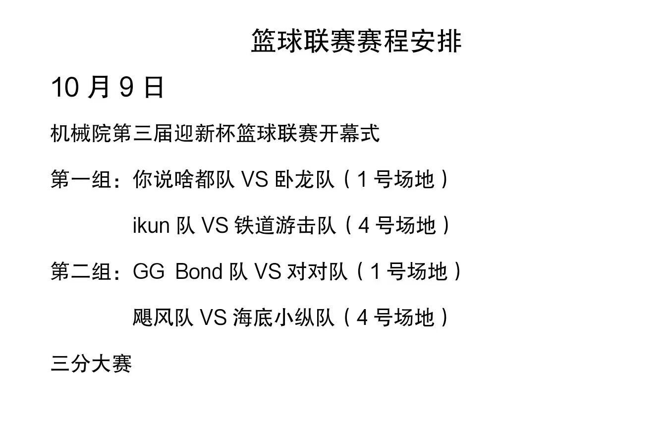 太阳集团城网站2018