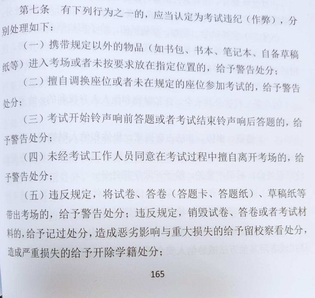 太阳集团城网站2018