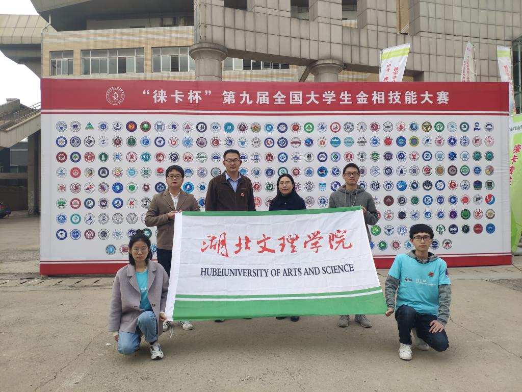 太阳集团城网站2018